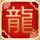 卢卡申科赠予金正恩一支突击步枪
